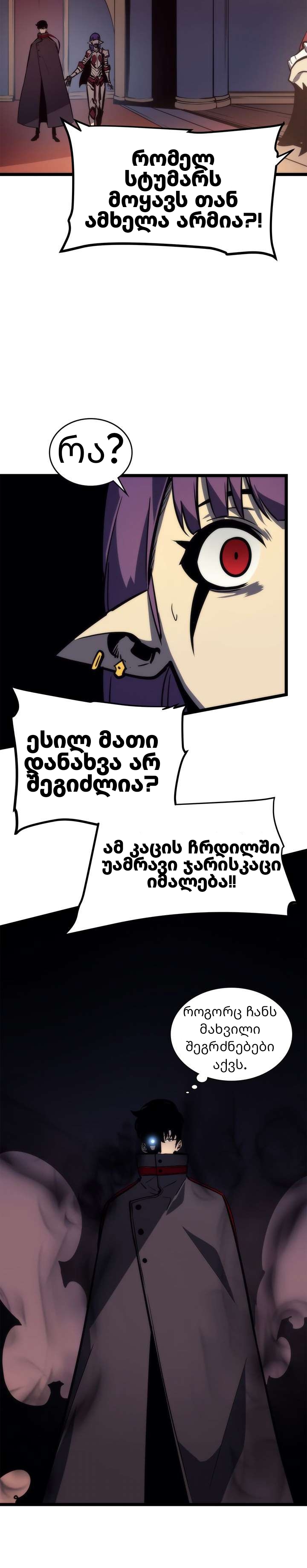 Page (24)